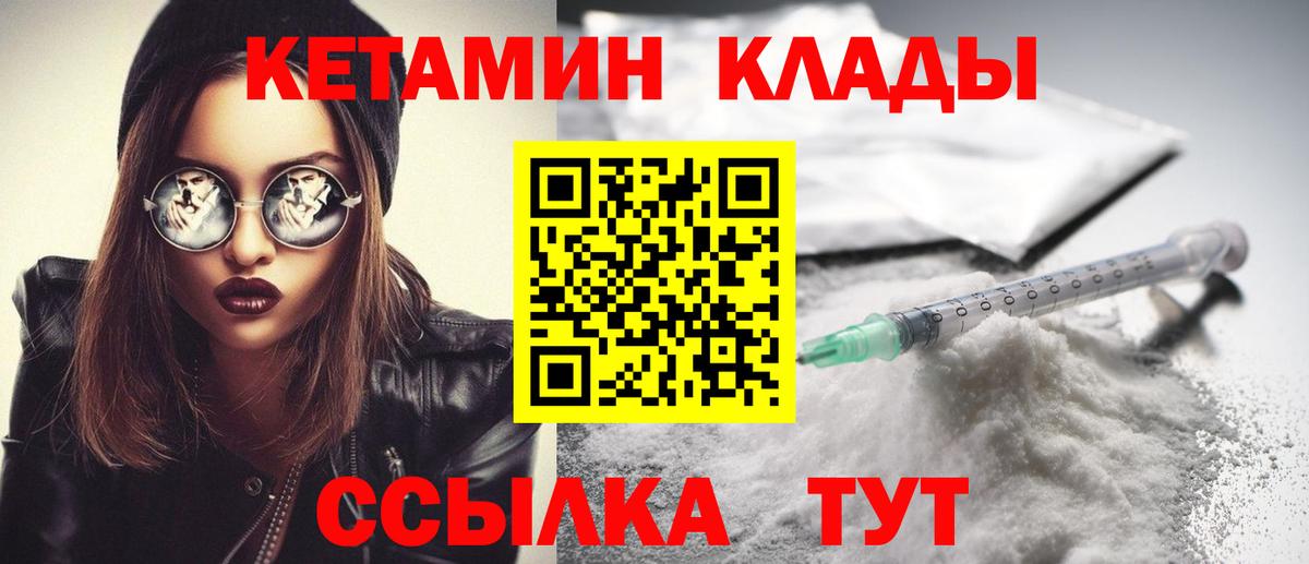 Сафоново  MEGA ссылки  Кетамин ketamine  Вход с VPN  КЕТАМИН ketamine 