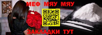 стафф Пушкино