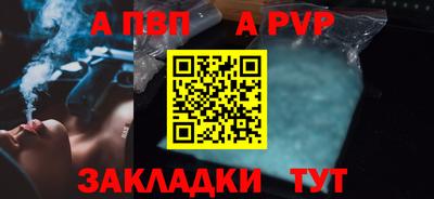 сатива Пыть-Ях