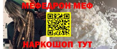 стафф Пушкино