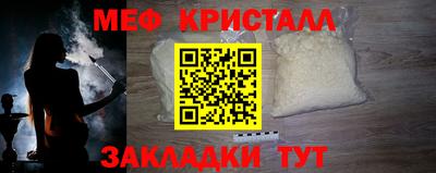 сатива Пыть-Ях