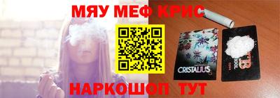 сатива Пыть-Ях