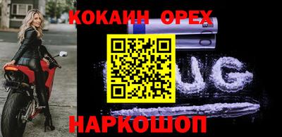 сатива Пыть-Ях