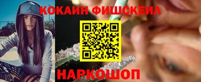 стафф Пушкино