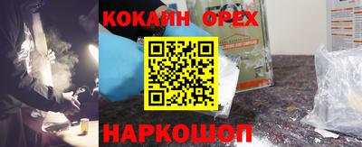 стафф Пушкино