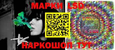 сатива Пыть-Ях