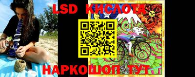 сатива Пыть-Ях