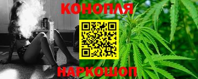 сатива Пыть-Ях