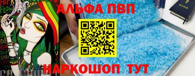 a pvp Пугачёв