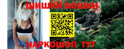 стафф Пушкино