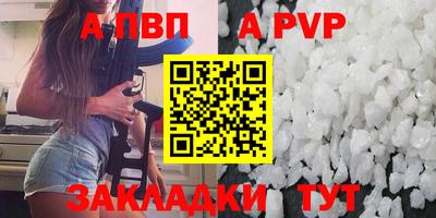 a pvp Пугачёв