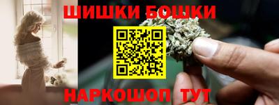стафф Пушкино
