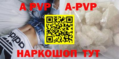 стафф Пушкино