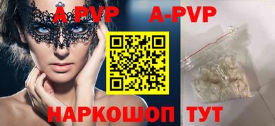 стафф Пушкино