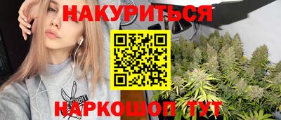 сатива Пыть-Ях