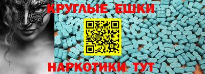 стафф Пушкино