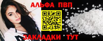 сатива Пыть-Ях