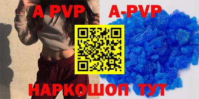 a pvp Пугачёв