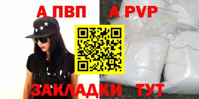 стафф Пушкино