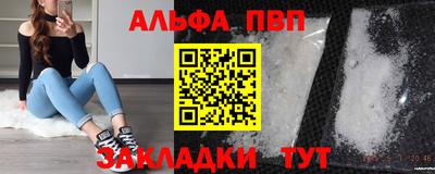 a pvp Пугачёв