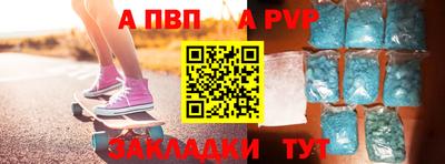 стафф Пушкино