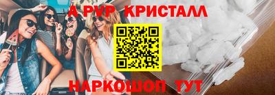 a pvp Пугачёв