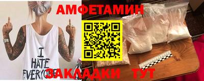 стафф Пушкино