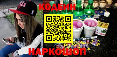 сатива Пыть-Ях
