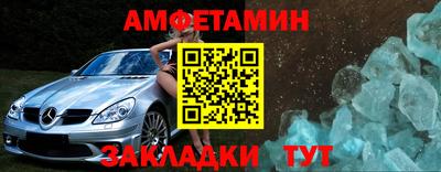 стафф Пушкино