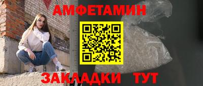 стафф Пушкино