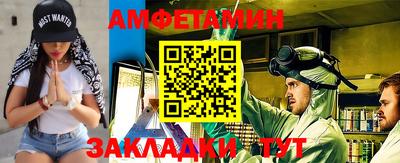 стафф Пушкино
