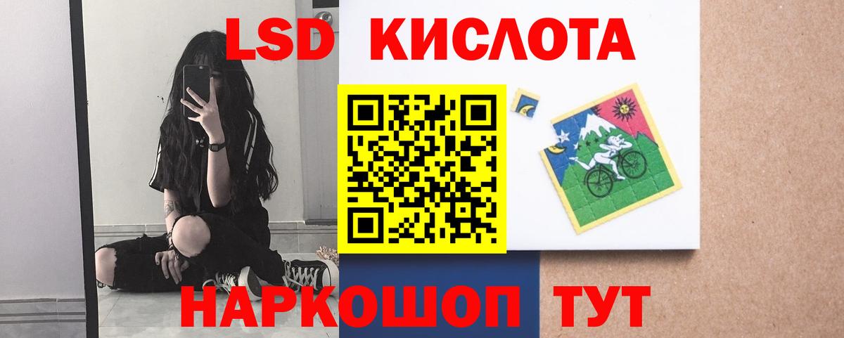 Сафоново  Лсд 25 экстази кислота  Вход с VPN  ЛСД экстази кислота 