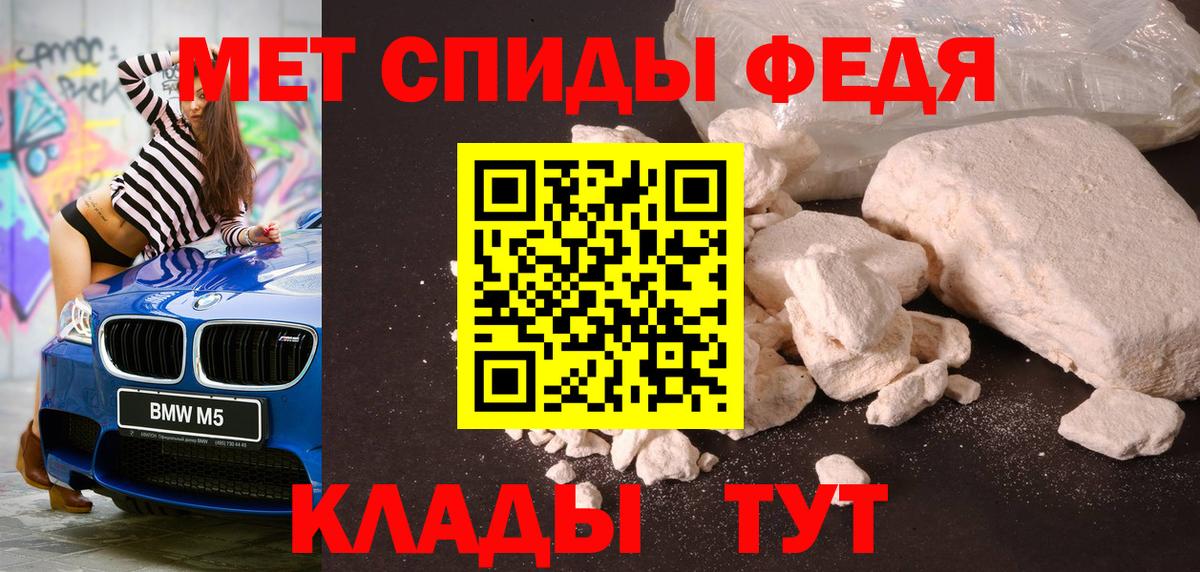 Первитин витя Сафоново