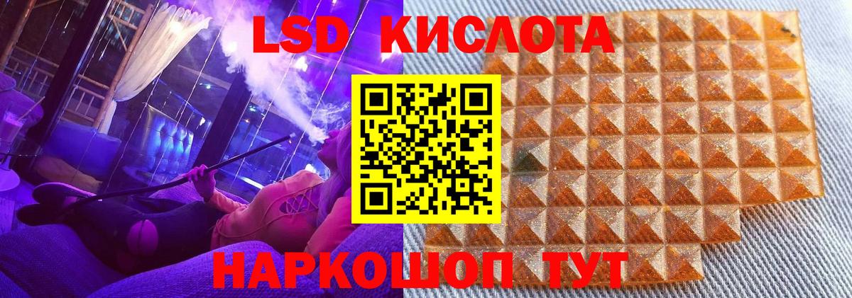 Наркотические марки 1,8мг  Марки N-bome  Сафоново  что такое   Вход с VPN 