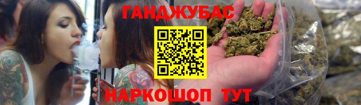 Марихуана LSD WEED  Канабис SATIVA & INDICA  Сафоново  МАРИХУАНА гибрид  Вход с VPN 